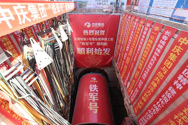 盾構(gòu)機(jī).jpg 盾構(gòu)機(jī).jpg
